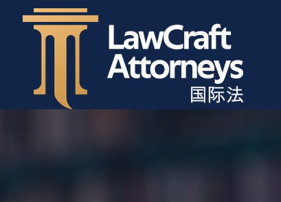 Bridging Digital Health & Legal Governance: MyHealthNote Ecosystem Partners with Lawcraft Attorneys in&nbsp;Tanzania